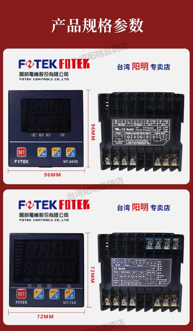 FOTEK NT-72RE NT-72VE NT-72LE NT-72RE-RS NT-72VE-RS NT-72LE-RS NT-72VE-MA Intelligent Temperature Controller