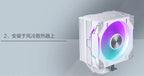 Phanteks D30-140 ARGB Case Fan 140mm CPU Cooling Fan 4PIN PWM Air Cooler Fans Wireless Splicing Computer Heat Dissipation Fan