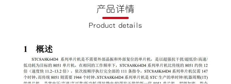 5PCS STC8A8K64D4-45I-LQFP64 1T 8051 Microprocessor Microcontroller Chip Original in Stock