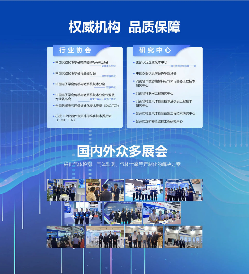 High Precision Infrared SF6 Sensor NDIR Sulfur Hexafluoride Gas Concentration Detection Power SF6 Detector Probe