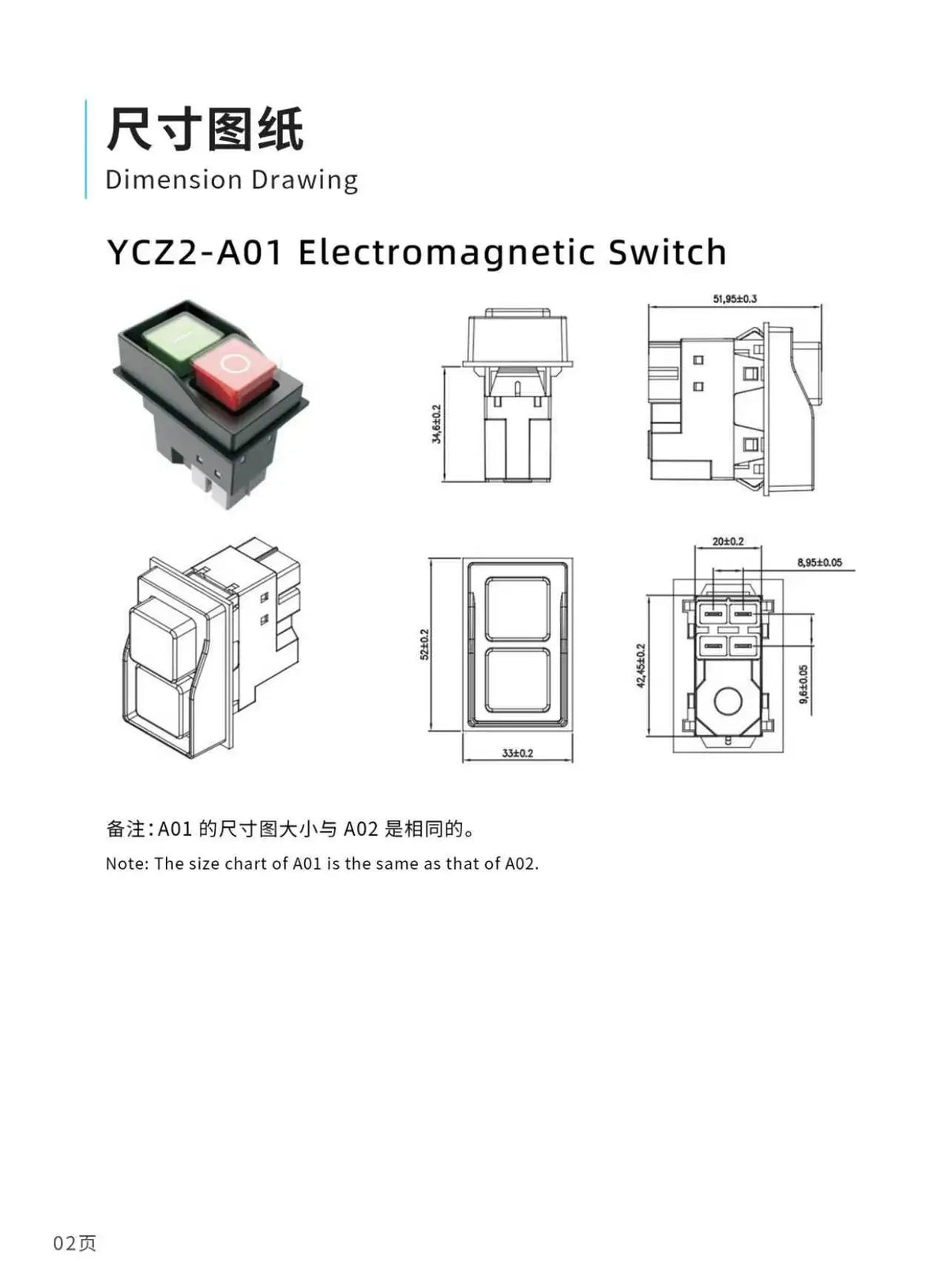 YCZ2 Electromagnetic Switch 4/5 Pin 110V/220V Momentary(Reset) On Off Red/green Push Button Emergency Stop Replace KJD17