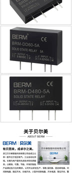 Small PCB Solid State Relay SSR AC Pin 5A DA DD Control DC 5A  AC 5A
