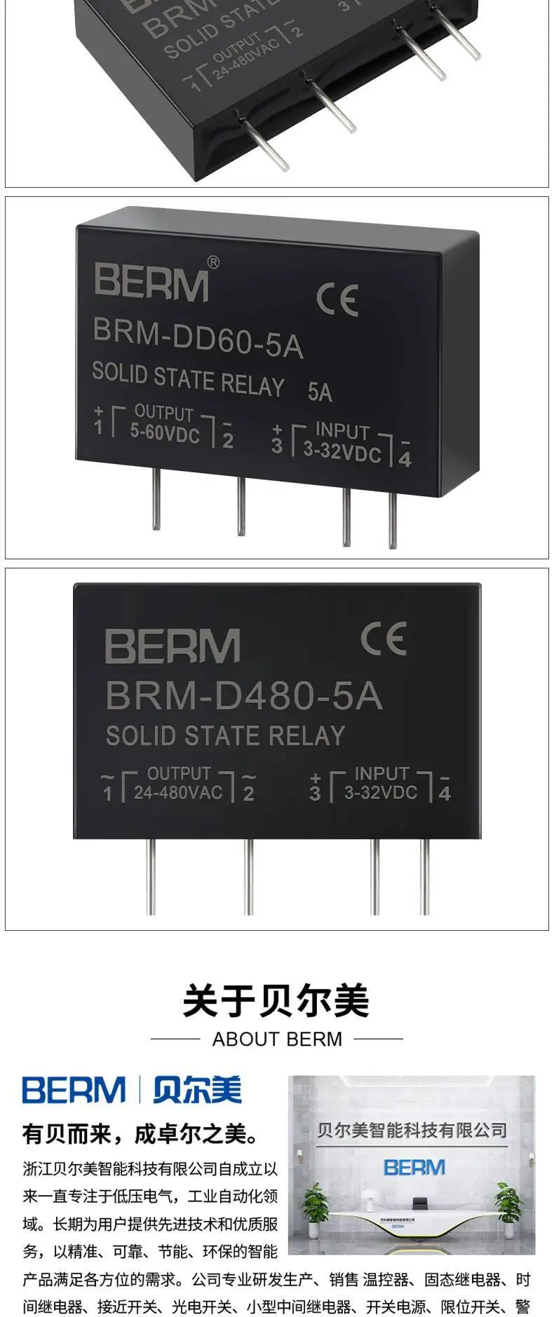 Small PCB Solid State Relay SSR AC Pin 5A DA DD Control DC 5A  AC 5A