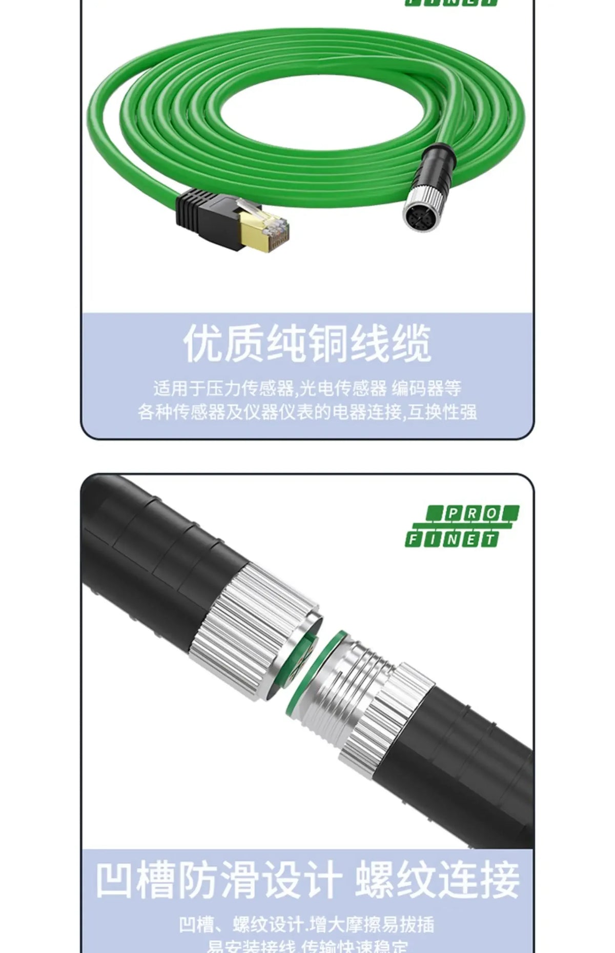 Waterproof M12 to RJ45 Network Line ip67 CAT7/CAT6A RJ45 to 4Pin 8Pin A/D/X Type Encoded Connector Cable Double Shielded Wire