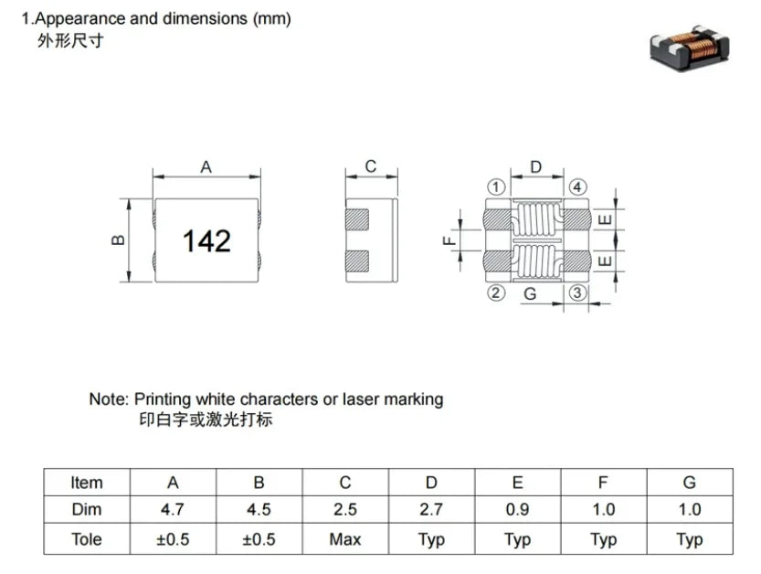 10Pcs/5pcs ACM7060 ACM4520 ACM9070 ACM1211 101 102 501 152 231 301 381 401 701 901 222 202 SMD Chip Common Mode Inductor Filter