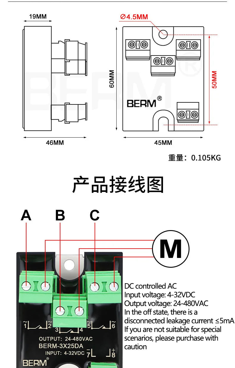 small three-phase solid state relay 220V three-way single control SSR-3X25DA DC control AC 25A