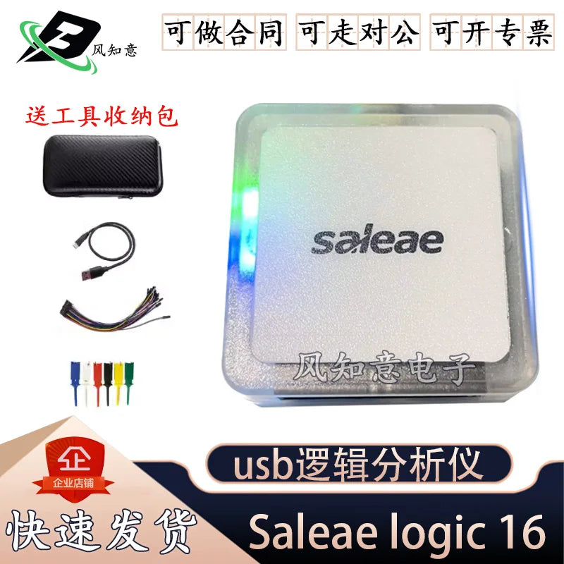 YG1016 usb logic analyzer Saleae logic pro compatible with official version 16 channel 100M