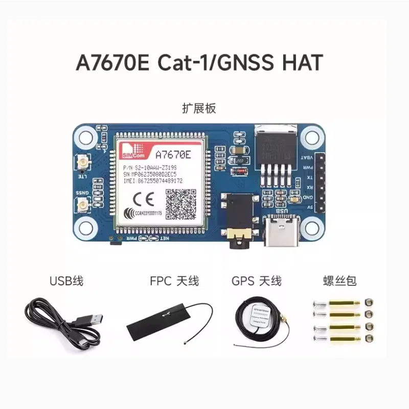 Raspberry Pi 4G HAT A7670E SIM7600G-H SIM7600CE SIM7600E SIM7600E-H LTE Expansion Board for LBS Positioning