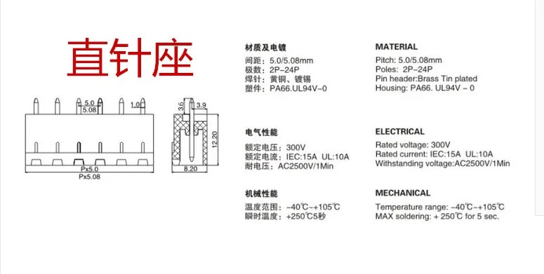 5SETS 2EDG 2/3/4/5/6/7/8/9 pin screw terminal block connector 5.08MM pitch PLUG + Straight PIN HEADER SOCKET for pcb 2p 3p 4p