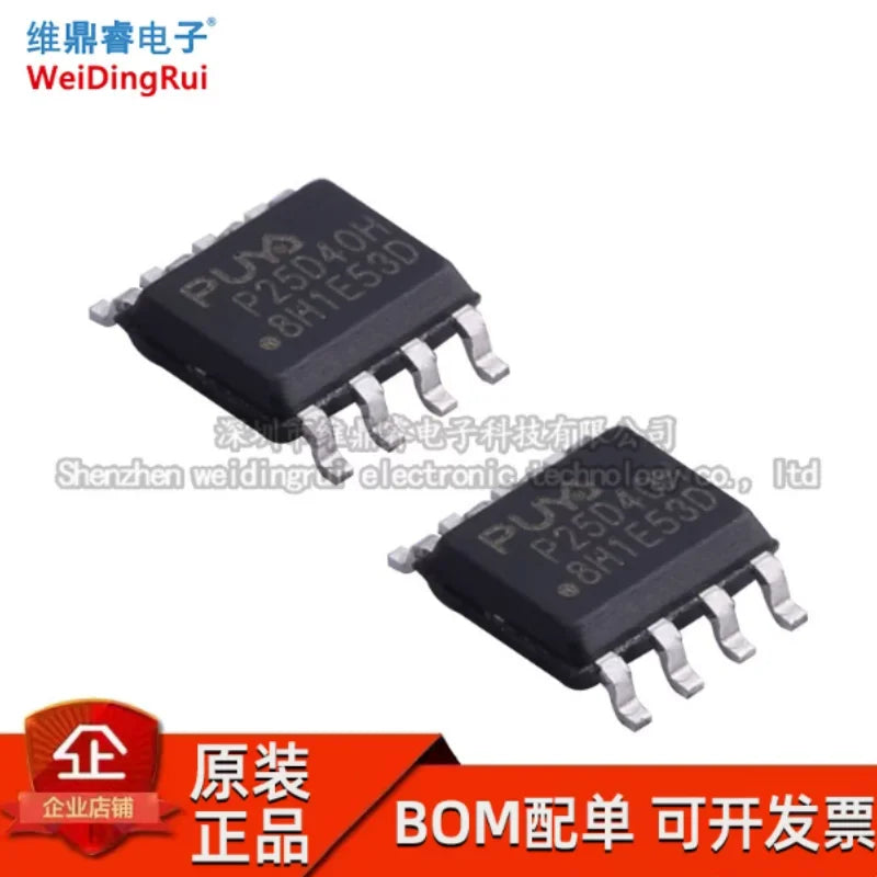 P25D40H-SSH-IT silk screen P25D40H patch SOP-8 memory IC chip, brand new in stock