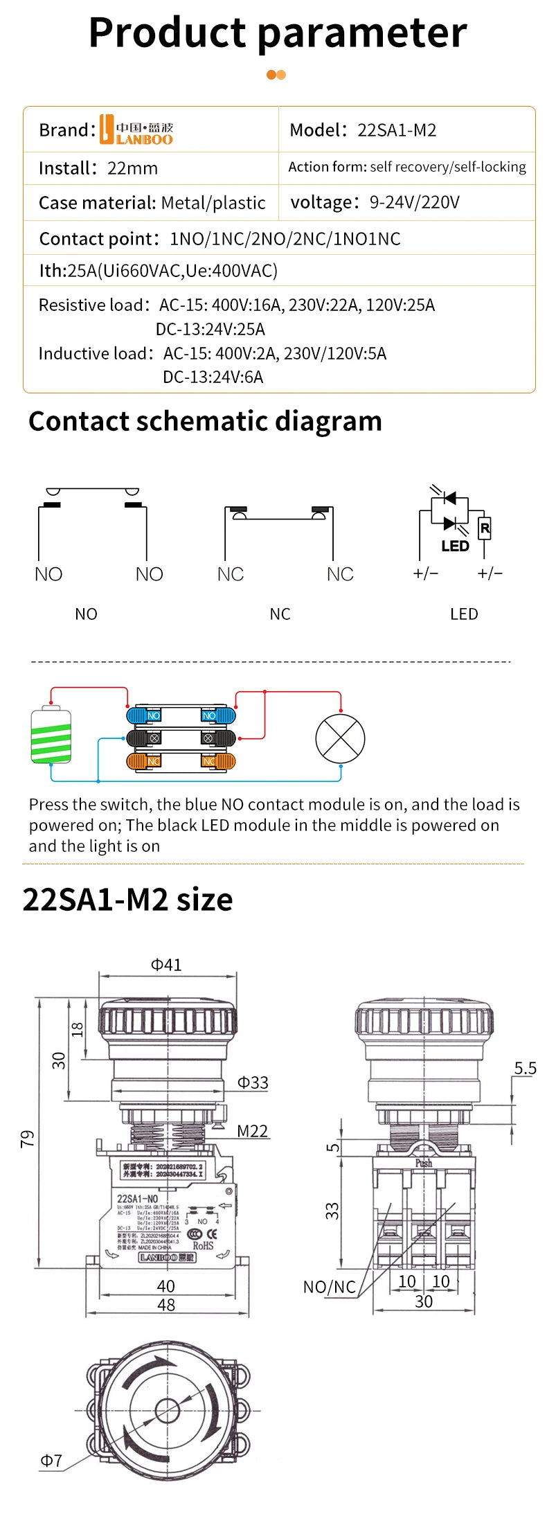 LANBOO 22MM SA1 Series Quick Plug with LED25A High Current Plastic Mushroom Button Emergency Stop Switch 1NO1NC 2NC