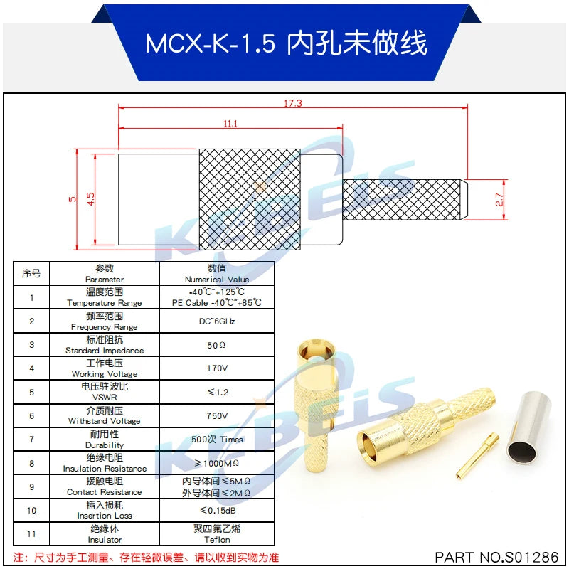 2PCS MCX-JW-1.5 Male Head MMCX-J-K-1.5 MCX MMCX Connector MMCX-JB2 Crimping RG316/405 Feeder Connector Right Angle Elbow