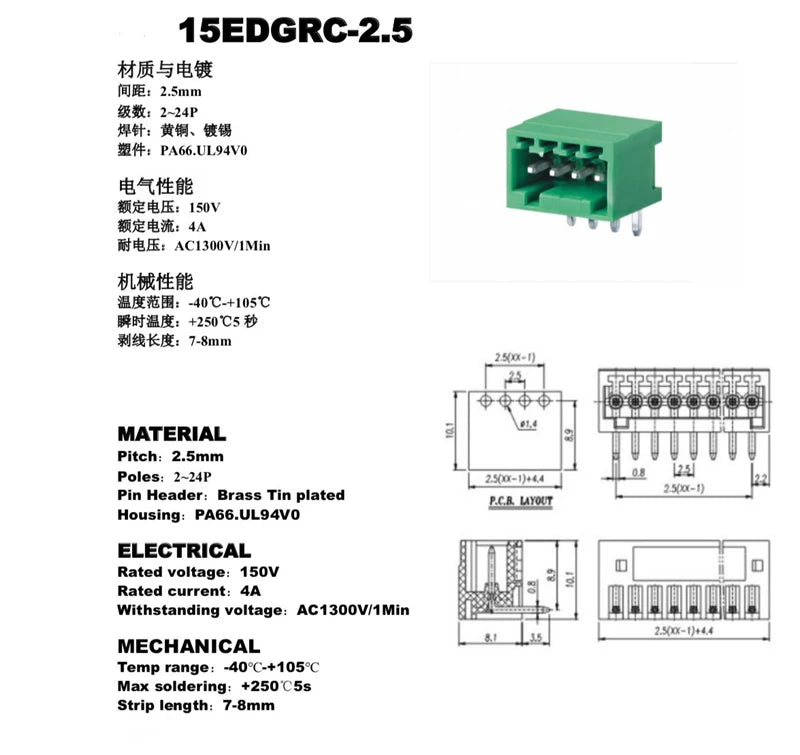 10Sets 15EDGK 2.54mm 0.1" 2EDG 2p 3p-16p Plug Screw Receptacle Socket+ 2EDGV R Wafer Male Pin Header Wire Terminal Block