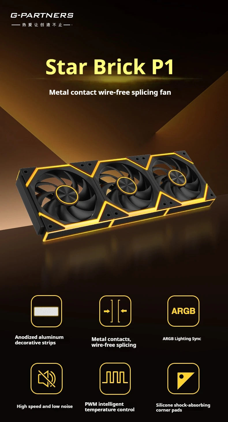 Star Brick P1 Jungle Leopard Interstellar SE Building Block Fan Triple ARGB 12cm Desktop Computer Wireless Splicing Fan