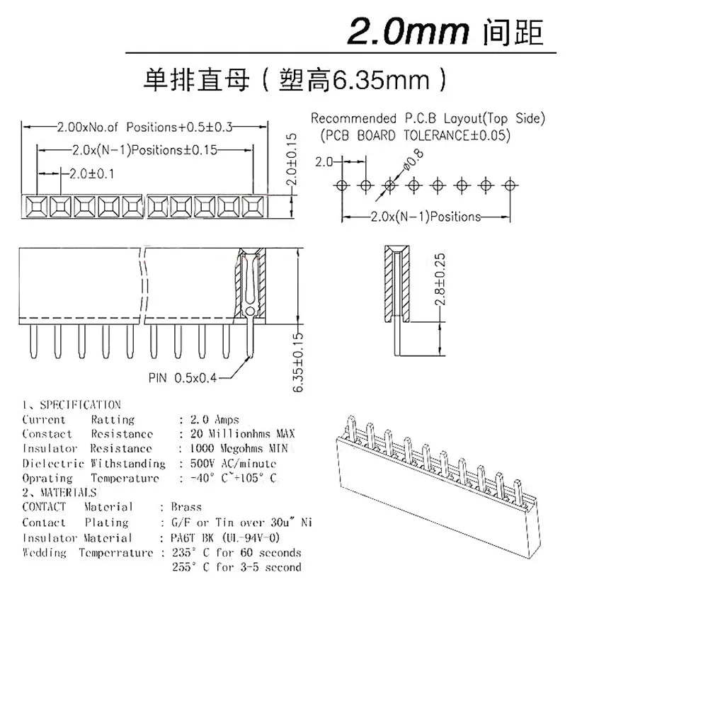 20PCS 2.0mm Single Row PH4.3/6.35mm 2/3/4/5/6/7/8/9/10/12/13/15/16/20/40P Straight PCB Connector Female Pin Header Strip Socket