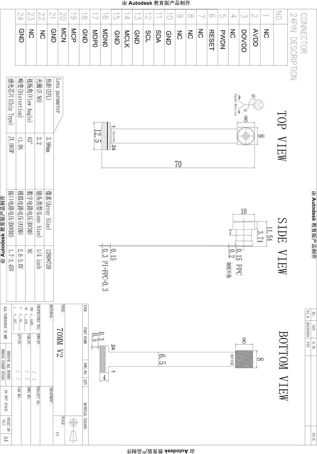 1280x720 H63 Mipi Camera Module FF 80 Degrees 1MP HD 24/28 Pin 1/4 Lens MIPI SPI DVP Interface 52/70/200MM Length