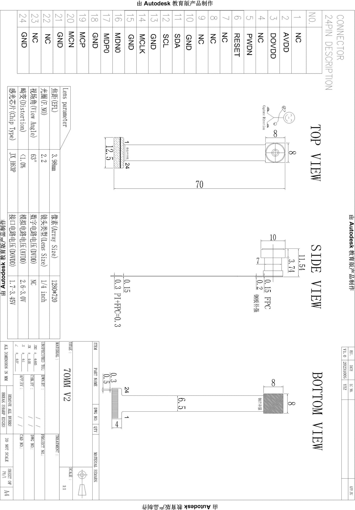 1280x720 H63 Mipi Camera Module FF 80 Degrees 1MP HD 24/28 Pin 1/4 Lens MIPI SPI DVP Interface 52/70/200MM Length