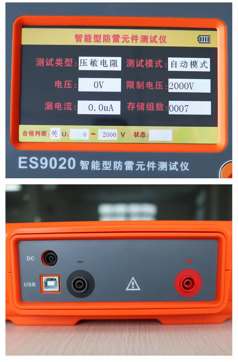 FUZZR Intelligent Lightning Protection Component Tester ES9020 Varistor Insulation Resistance Detector SPD Surge Protector