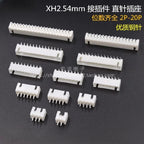 100pcs XH2.54 2/3/4/5/6/7/8/9/10/11/12/13/14/15/16pin JST Connector plug Male, Female, Crimps