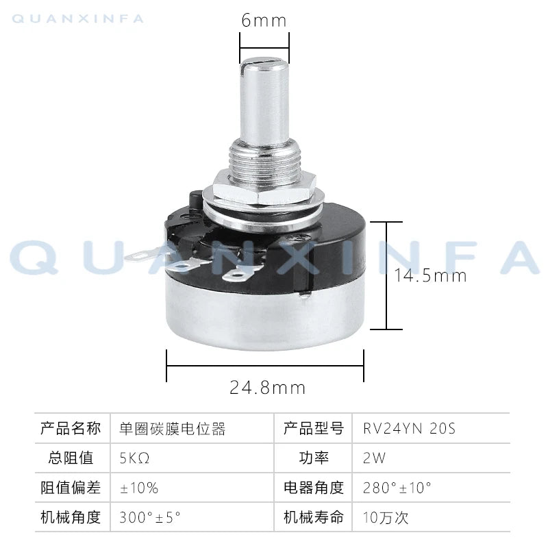 1PCS RV24YN20S B101 102 103 203 503 504 100 ohm 1K 10K 20K 50K 100K 500K ohm Potentiometer Adjustable Resistor