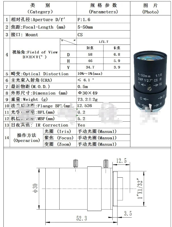 Mini Metal Box Webcam 4K 16MP High Speed Camera 1080p 720p Manual Zoom IMX298 UVC Plug Play PC USB Camera for Motion Video