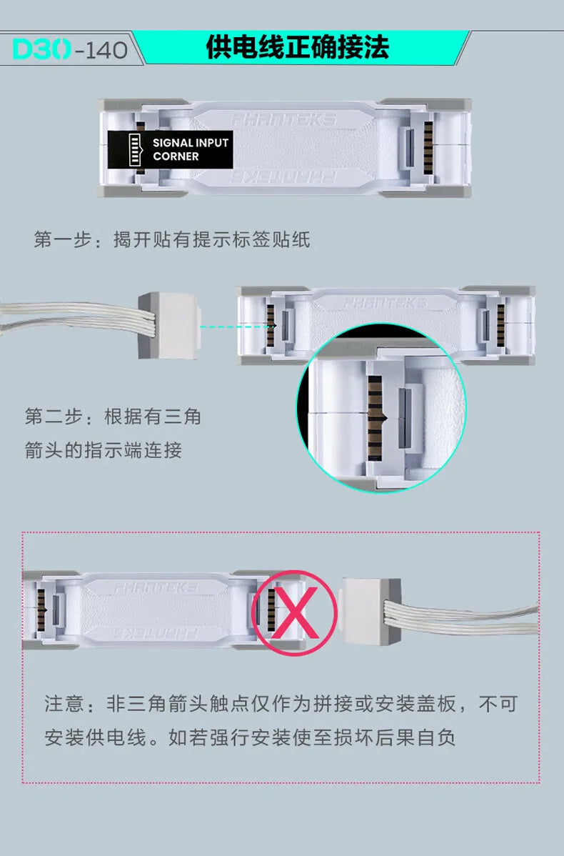 Phanteks D30-140 ARGB Case Fan 140mm CPU Cooling Fan 4PIN PWM Air Cooler Fans Wireless Splicing Computer Heat Dissipation Fan