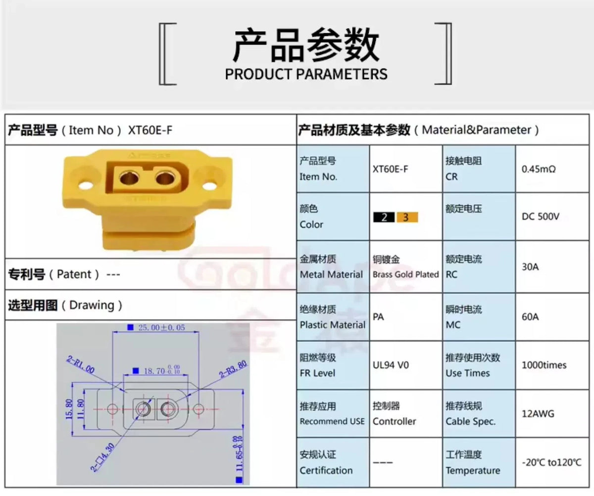 Quick Charge AMASS XT60E-F Model Airplane Battery Gold-plated 30A High Current Female Mountable Plug XT60 Connector