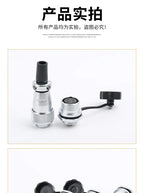 WEIPU WS16 TQ Male Plug 2pin 3pin 4Pin 5Pin 7Pin 9Pin 10Pin Signal Adapter Power Circular Connector Waterproof IP65 M16
