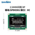 1.51 1.54 Inch 24PIN SPI/IIC/6800 COG 3.3V Blue PMOLED Screen SSD1309 Graphic 128x56 Display Transparent OLED 128x64