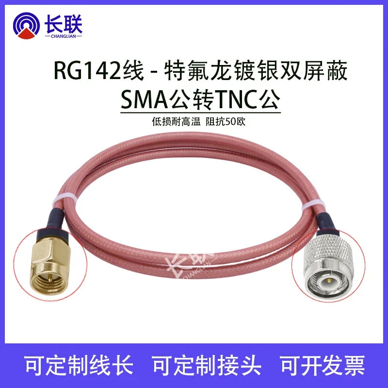 RG142 Double Shielded RF Connector SMA Male to Female N Male /BNC/TNC/UHF Adapter Cable Coaxial Jumper Pigtail Extension Cord
