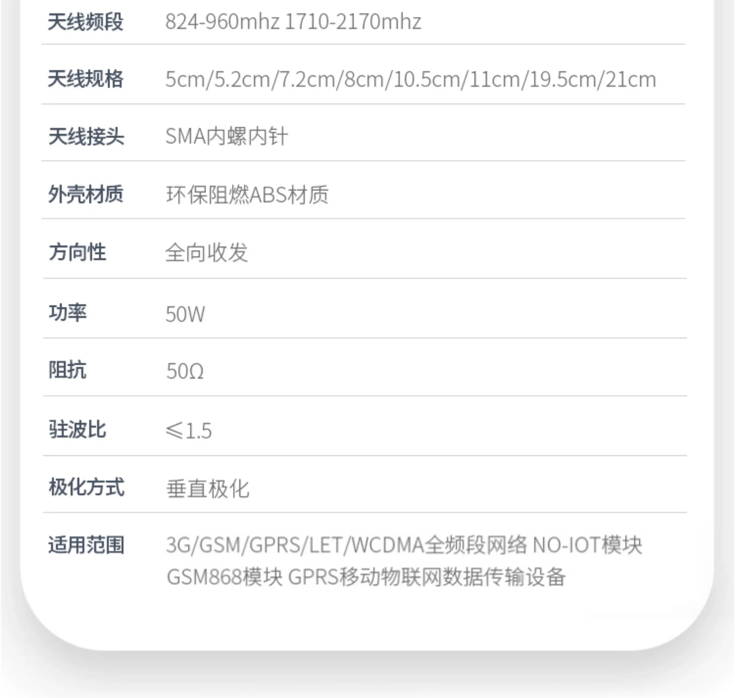 1Pcs 868MHz 915MHz Antenna 3dBi-10dBi SMA Male Head GSM/GPRS/2G/3G Antenna Waterproof Rubber Rod Antenna