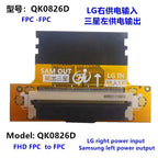 LVDS 51P FHD FPC to LCD Signal Transfer board Adapter LCD Line Interface Conversion Power Conversion Board For Samsung to LG