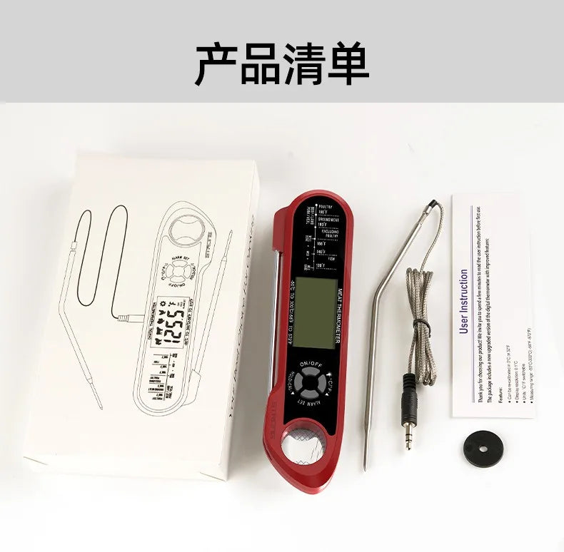 Digital Double Probe Food Thermometer with Backlight & Magnet, Calibratable Food Cooking Thermometer for Oven BBQ Grill Kitchen