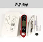 Digital Double Probe Food Thermometer with Backlight & Magnet, Calibratable Food Cooking Thermometer for Oven BBQ Grill Kitchen