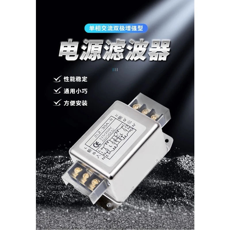 Single three phase EMI filter 380V 220V servo dual stage anti-interference