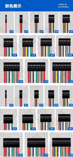 10PCS 2.54mm Double Head DUPONT LINE Jumper Wire Dupont Connector Cable 2.54MM 2P/3P/4P/5P/6P/8P/9P/10P Long 10/20/30CM
