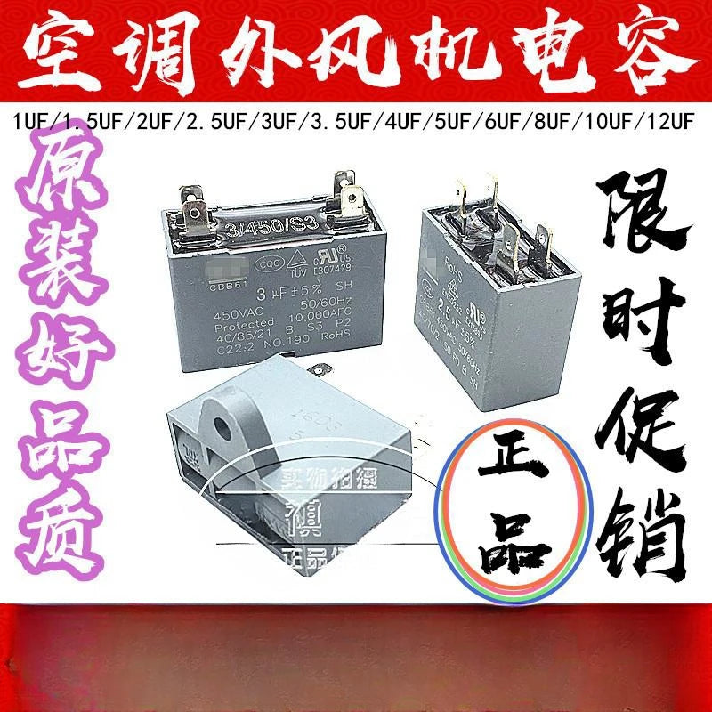 Air Conditioner External Fan Capacitor CBB61 1.5/2/2.5/3/4/5/6UF450V Air Conditioner Plug-in Capacitor Accessories