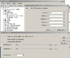 USB to RJ12 for PACE BMS Inverter PBmsLVTools HS-PACE-232-BP_v2.6 PC Control Config Cable