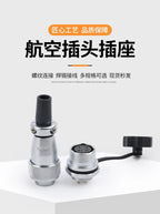 WEIPU WS16 TQ Male Plug 2pin 3pin 4Pin 5Pin 7Pin 9Pin 10Pin Signal Adapter Power Circular Connector Waterproof IP65 M16