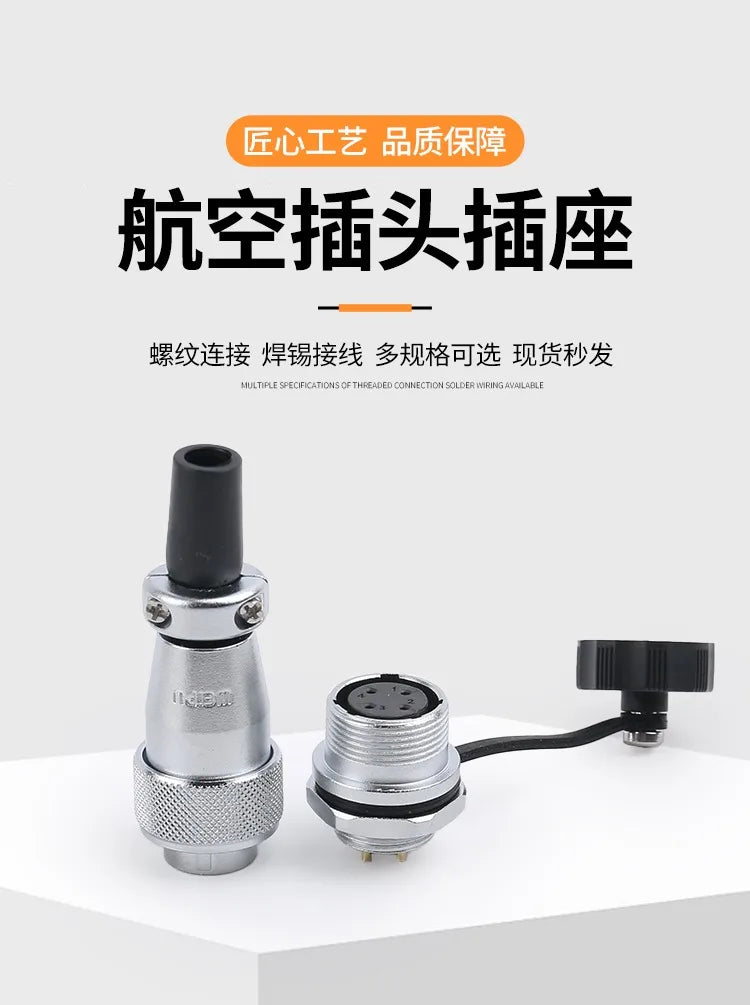 WEIPU WS16 TQ Male Plug 2pin 3pin 4Pin 5Pin 7Pin 9Pin 10Pin Signal Adapter Power Circular Connector Waterproof IP65 M16