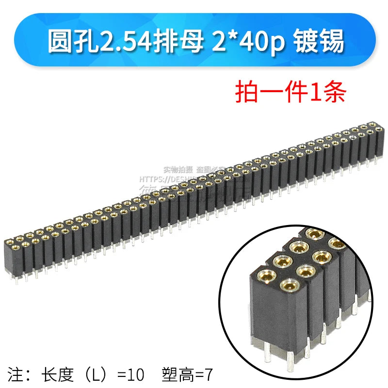 1Pcs 1.27mm/2.0/2.54mm 1/2x40P Round Hole Round Needle Female Header Pin Row Connector Single Double Row Gold Plated Tin Plated