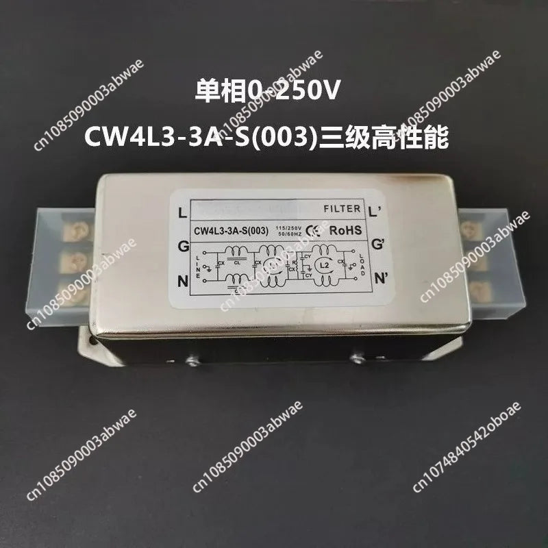 Single-phase three-stage AC filter 220v power supply purifier CW4L3 anti-interference emi filter