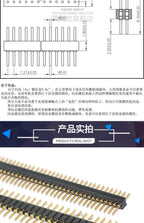1Pcs 1.27mm/2.0/2.54mm 1/2x40P Round Hole Round Needle Female Header Pin Row Connector Single Double Row Gold Plated Tin Plated