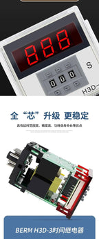 H3D 99.9S AC220V H3D-3 Digital Display Dial Relay 999S Countdown Delay Time Controller Timer 999S AC220V