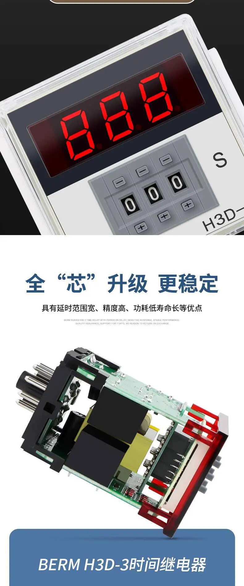 H3D 99.9S AC220V H3D-3 Digital Display Dial Relay 999S Countdown Delay Time Controller Timer 999S AC220V