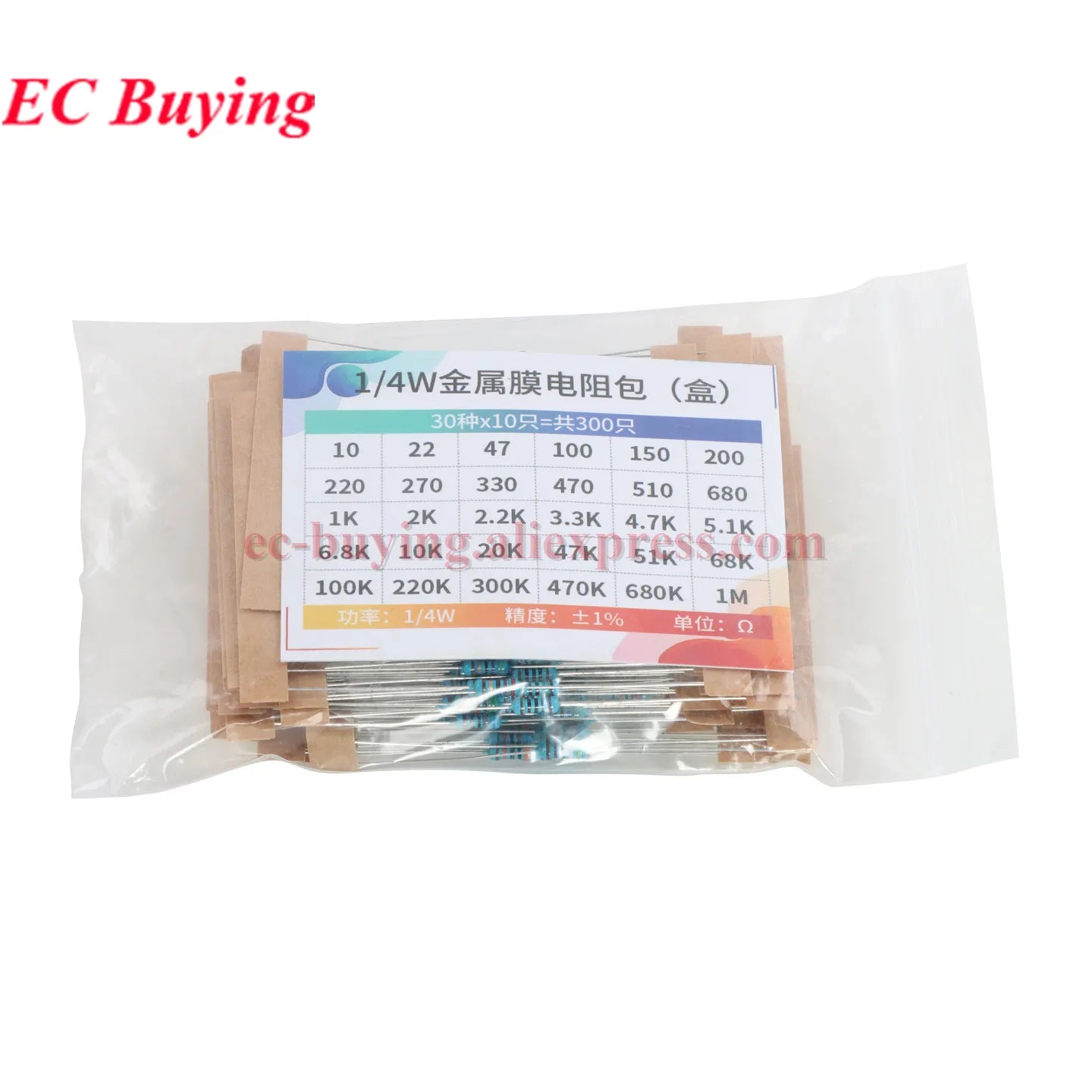 2600Pcs/150pcs 1/4W 1/2W 1W 2W 3W 5W Metal Film Resistor Assortment Kit 1% 0.25W 0.5W Resistance Set Electronic Components Kits