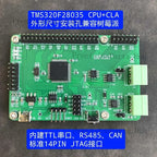 PI035 TI DSP TMS320 F28035 F280049 F280025 Development Board