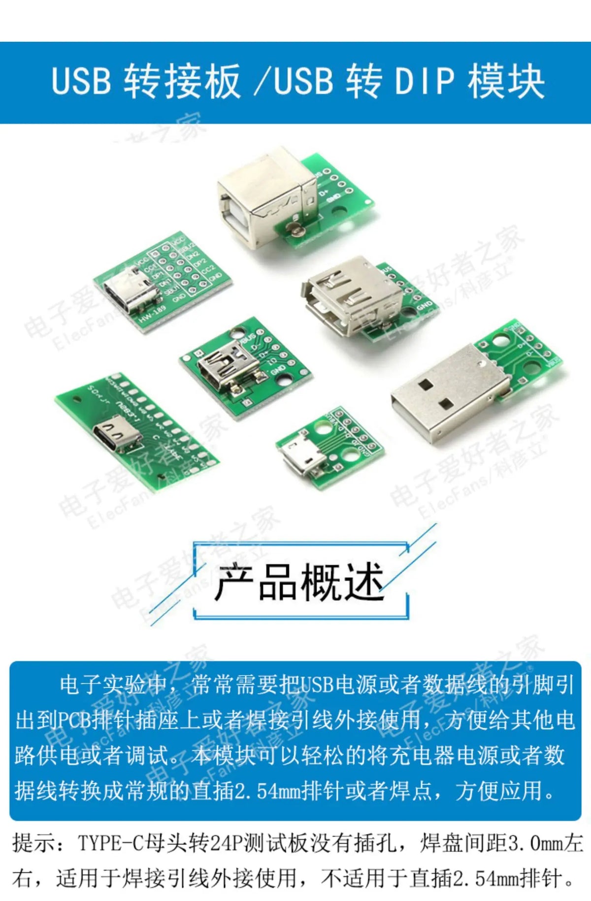 5pcs Micro Mini USB A Male USB 2.0 3.0 A Female USB B Connector Interface to 2.54mm DIP PCB Converter Adapter Breakout Board