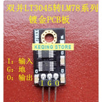 HIFI LT3045 module Linear DC voltage regulator module Power supply Ultra-low noise Low ripple Ultra-low dropout LDO Module Board