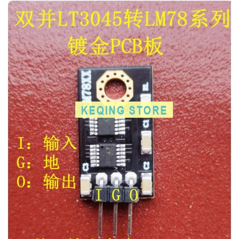 HIFI LT3045 module Linear DC voltage regulator module Power supply Ultra-low noise Low ripple Ultra-low dropout LDO Module Board